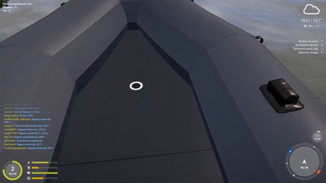 Russian Fishing 4 смотреть онлайн