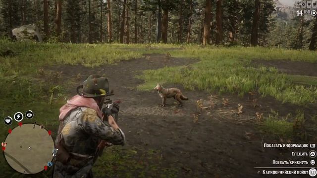 Red Dead Redemption 2 Патч 1.23 смотреть онлайн