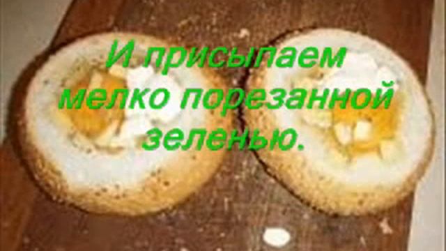 Вкуснятина!!!Омлет в Хлебных Тарелочках!!!