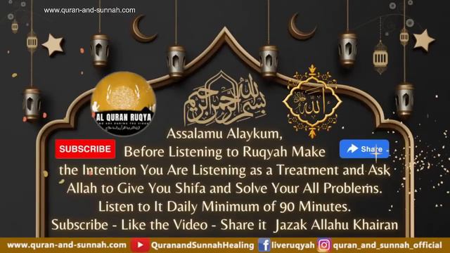 QURAN RUQYAH PROTECT YOUR HOUSE FAMILY MEMBERS FROM MAGIC EVIL EYE ENVY SIHR JINN SHAITAN & JEALOUS смотреть онлайн