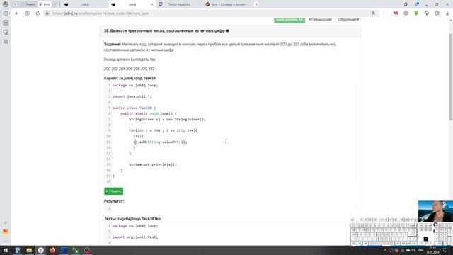Java. Циклы. Вывести трехзначные числа, составленные из четных цифр смотреть онлайн