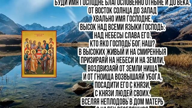 ЕСЛИ ТЫ УВИДЕЛ ЭТУ МОЛИТВУ, ТО ОБЯЗАТЕЛЬНО ПРОЧТИ! Молитва попадется лишь тем, кому она нужна! смотреть онлайн