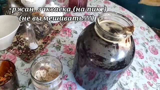 Рукоделие из Натуральных Материалов