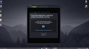 КАК исправить НЕ УДАЛОСЬ ПОДТВЕРДИТЬ ВАШ АДРЕС ЭЛЕКТРОННОЙ ПОЧТЫ В STEAM?