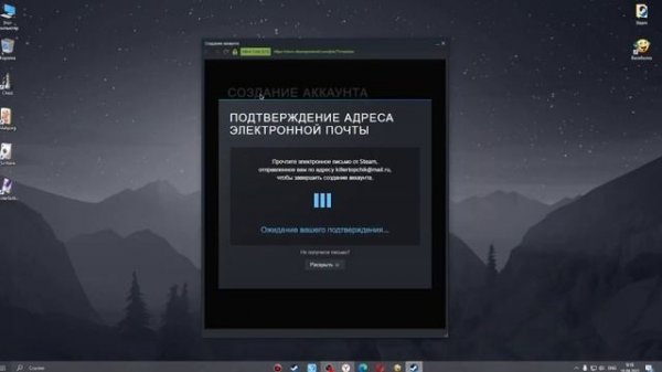 КАК исправить НЕ УДАЛОСЬ ПОДТВЕРДИТЬ ВАШ АДРЕС ЭЛЕКТРОННОЙ ПОЧТЫ В STEAM?
