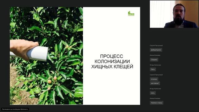 Защита сада без применения химии смотреть онлайн