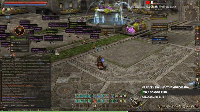 Lineage 2 Essence GameCoast Giran x3, в 16:30 открытие 750 лутбоксов ( ивент ) смотреть онлайн