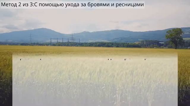 Как зрительно увеличить глаза смотреть онлайн