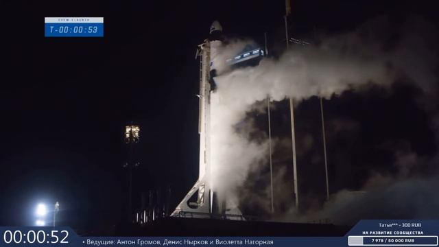Запуск SpaceX CREW DRAGON на Falcon 9 | Crew-1