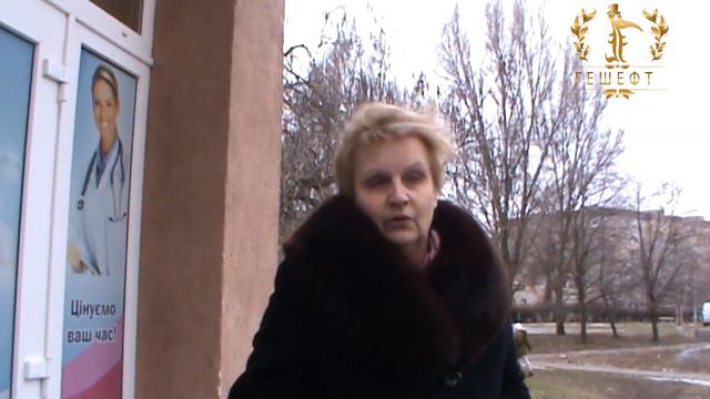 Правосудие. Синкевич С Г На Больничном Но Громада Взяла Под Контроль.Кривой Рог.Украина. смотреть онлайн