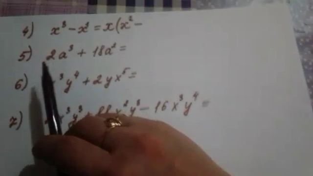 Вынесение общего множителя за скобки смотреть онлайн