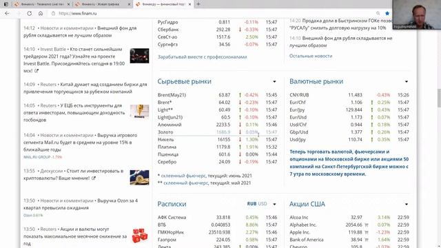 Живая графика смотреть онлайн