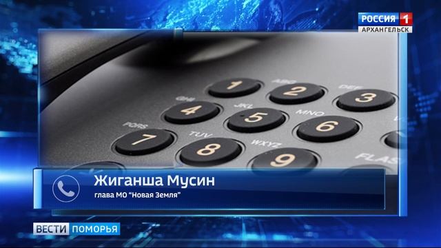 На Новой Земле из-за нашествия белых медведей действует режим чрезвычайной ситуации смотреть онлайн