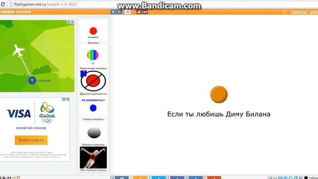 Поиграем в Радужную и Оранжевую кнопку смотреть онлайн