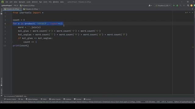 Решение ЕГЭ №8 по информатике | Сборник К. Ю. Полякова №329 смотреть онлайн
