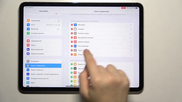 APPLE iPad Pro 11 inch 4th gen | Как записать видео с экрана на APPLE iPad Pro 11 inch 4th gen смотреть онлайн