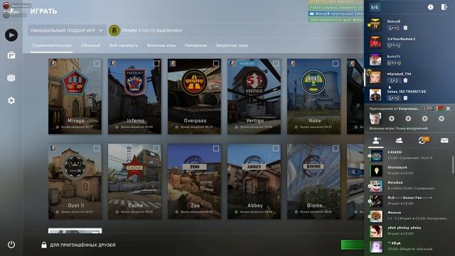 ?CS:GO?Стрим!Удача приди!!! смотреть онлайн