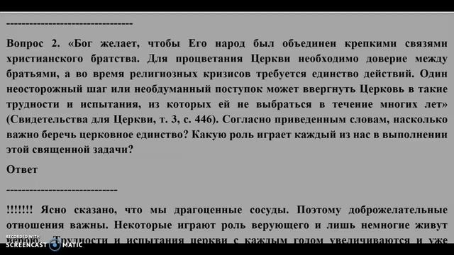 Далее. Образы единства смотреть онлайн