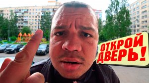 ДОМОФОН ОПЯТЬ НЕ ПУСКАЕТ ДОМОЙ ⛔ / ПРАНК