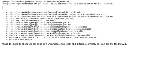 Salesforce: Connecting to Tooling API using Java SOAP смотреть онлайн