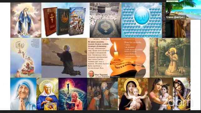 Live Онлайн ретрит, сеанс пожелания счастья «Благость» 04 04 2021 смотреть онлайн