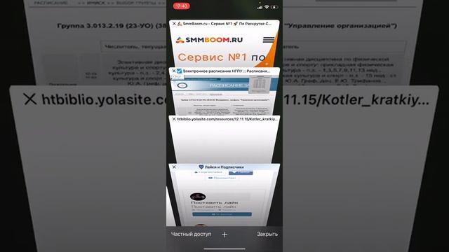 Как Быстро Набрать Много Лайков в Ютуб \ Раскрутка Канала в YouTube Эффективно смотреть онлайн