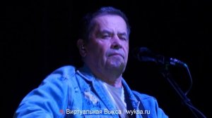 Концерт группы «Любэ»