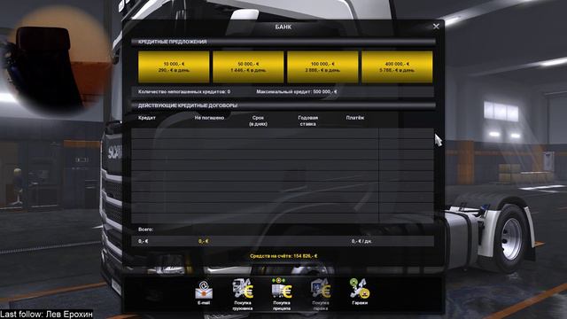 Euro Truck Simulator 2: Часть #6 Куплю гараж. смотреть онлайн