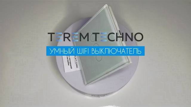 Умный Wi-Fi выключатель с Алисой Tuya с НУЛЕМ и БЕЗ с металлической рамкой стеклянный 3VK-N-бел смотреть онлайн