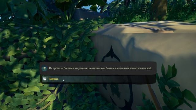 Sea of Thieves # Гайд # 35 ЛЕТ RARE! смотреть онлайн
