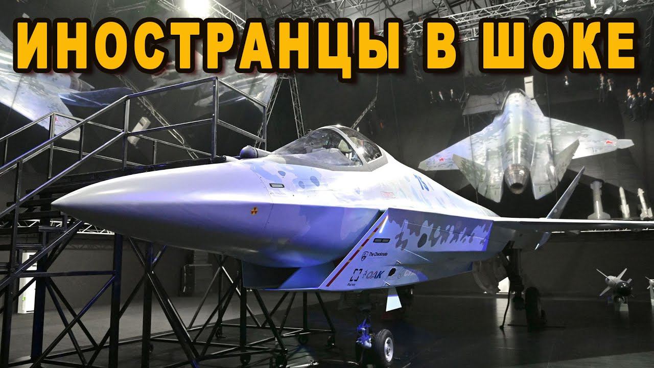 Почему Checkmate такой дешевый новый российский истребитель Су-75 смотреть онлайн