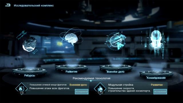 ПРОКАЧАЛ ГЕРКУЛЕСА ДО 12 УРОВНЯ! КОСМИЧЕСКАЯ СТРАТЕГИЯ INFINITE GALAXY смотреть онлайн