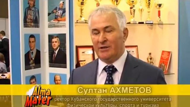 Форум «Создай себя сам». КГУФКСТ. смотреть онлайн