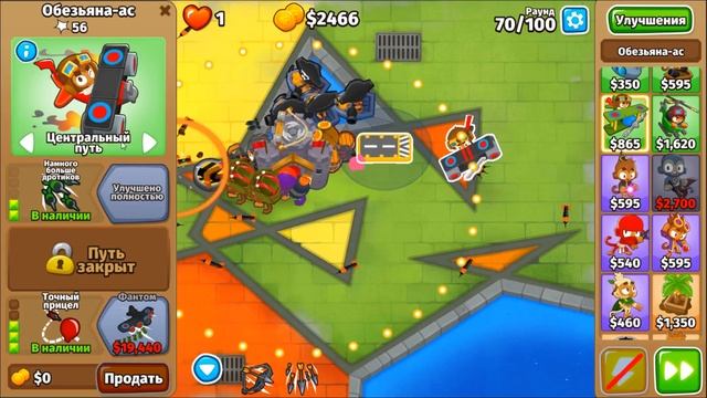 Bloons TD 6 на русском. ЧЕМПАНЗЕ Кубизм (CHIMPS Cubism)