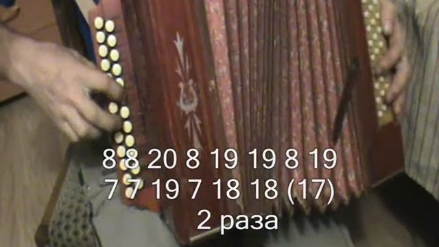 Мужиков надо любить с цифрами для гармошки смотреть онлайн