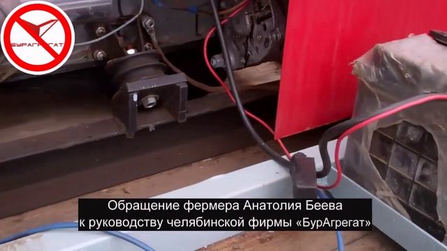 Негативный отзыв о компании БурАгрегат и буровой установки - Стронг Гидро 80