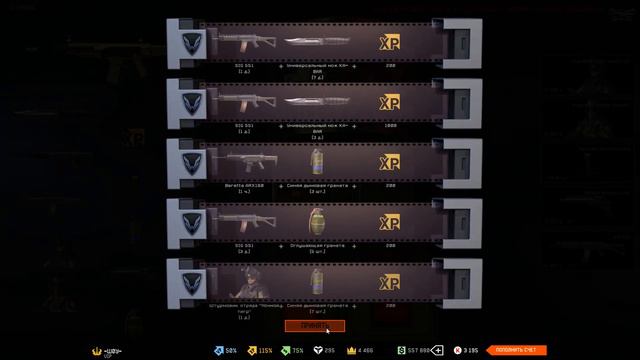 MAIL ПОМОГ ВЫБИТЬ ДОНАТ В WARFACE?! смотреть онлайн