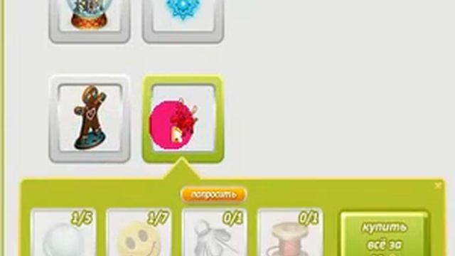 Праздник к нам приходит) Зима в "Аватарии" смотреть онлайн