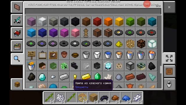 Обзор на новую версию Minecraft😱 смотреть онлайн