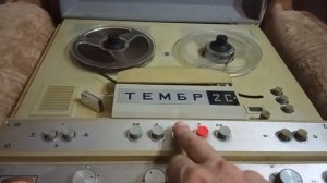 Краткий обзор магнитофона «Тембр-2С».