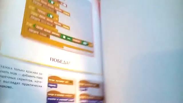 Книга для программирования смотреть онлайн