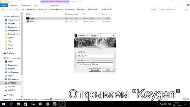 Установка Guitar Pro 5 смотреть онлайн
