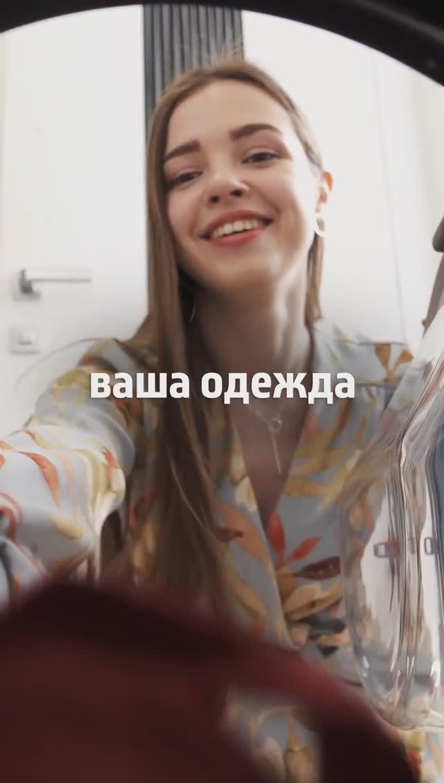 Сила пара Steam Cure от #Beko для идеальной стирки смотреть онлайн