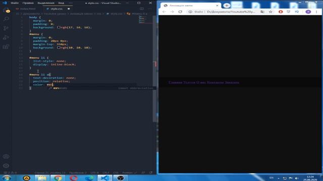 КРУТАЯ АНИМАЦИЯ МЕНЮ ПРИ НАВЕДЕНИЕ ИСПОЛЬЗУЯ ТОЛЬКО HTML&CSS