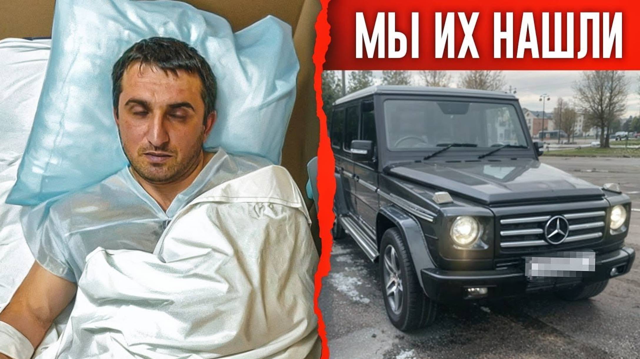SOS! РАСУЛ В КОМЕ! Последние ВИДЕО РАСУЛА! Банда МАГОМЕДА МСТИТ! (25 ЧАСТЬ, Капсула времени) смотреть онлайн
