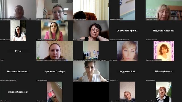 Нетворкинг онлайн  27 апреля 2023 Первая секция для воспитателей и старших воспитателей