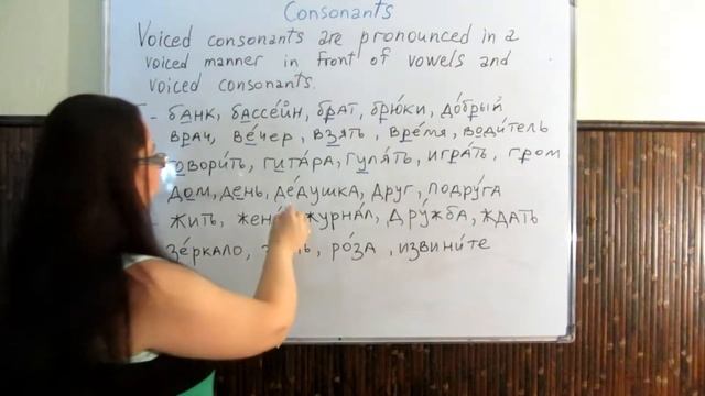 ''RUSSIAN READING RULES'': VOWELS AND CONSONANTS   Правила чтения. ФОНЕТИКА. РУССКИЙ ЯЗЫК.