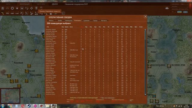 Gary Grigsby War in the East. Минигайд №15. Отцы-командиры. смотреть онлайн