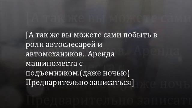 Автокомлек "СПУТНИК" видеролик от Andio смотреть онлайн