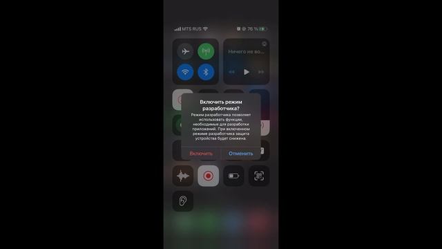Установка TikTok через AltStore смотреть онлайн
